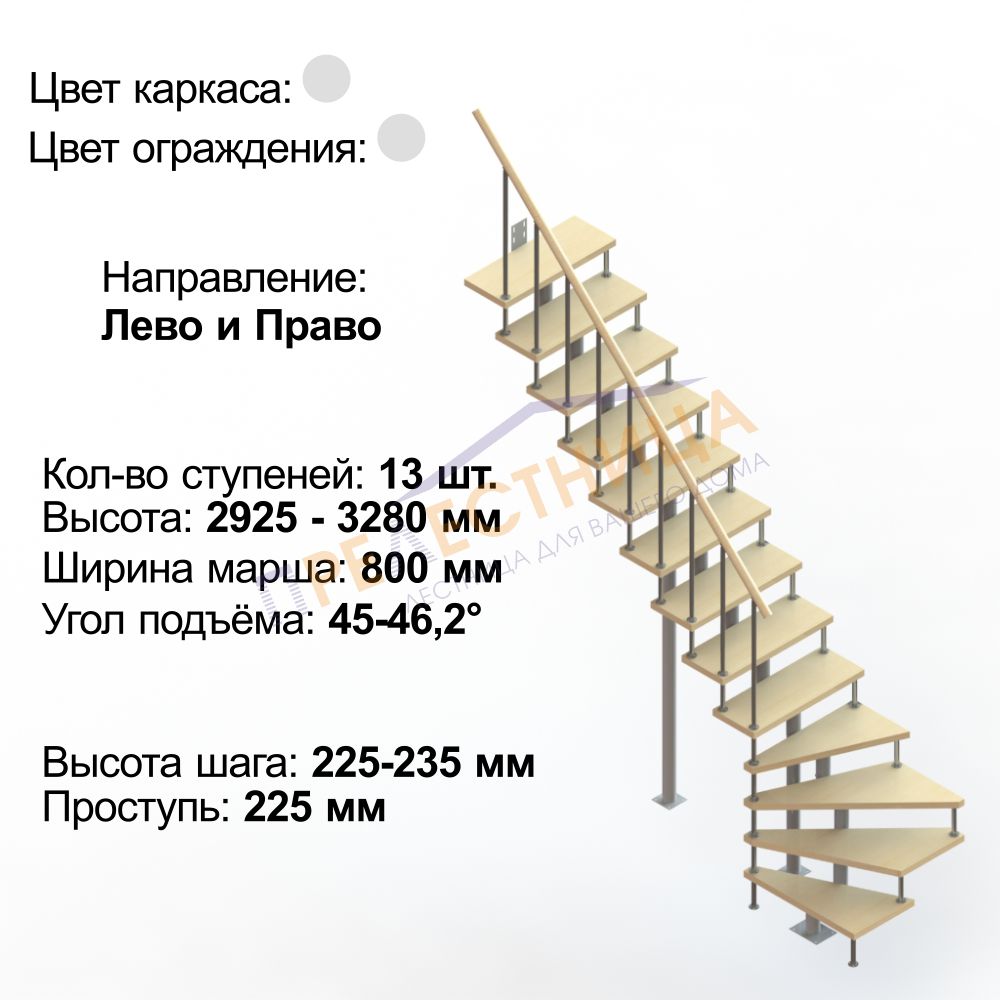 Фото лестницы 3