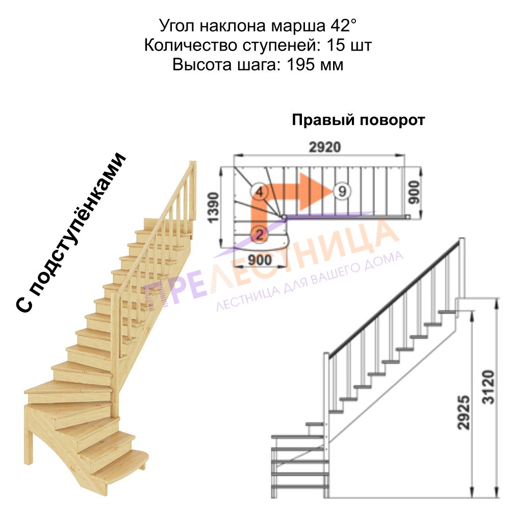 Фото лестницы 3