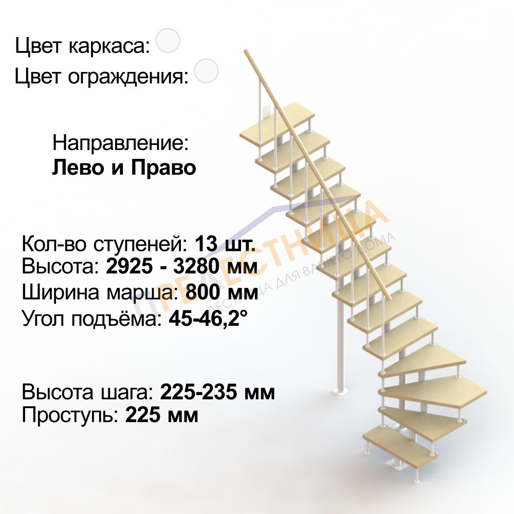 Фото лестницы 5