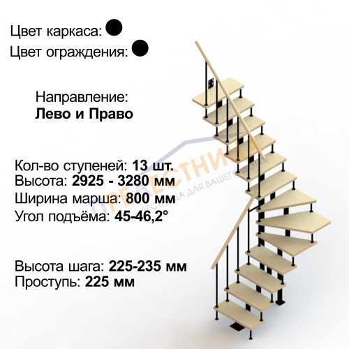 мини фото 1,  ЛМ13-Г5