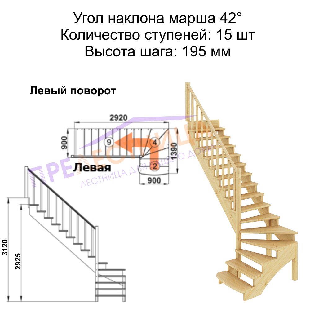 Фото лестницы 2