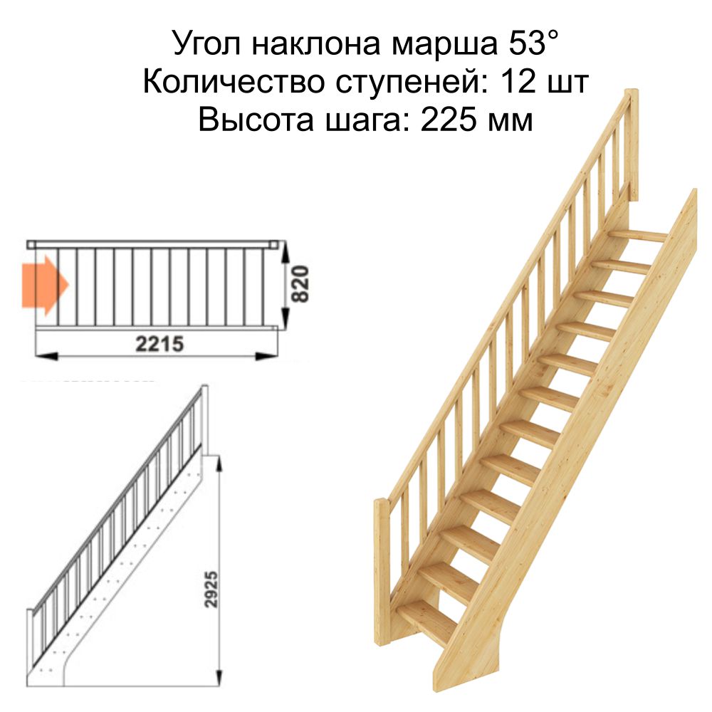 Фото лестницы 2
