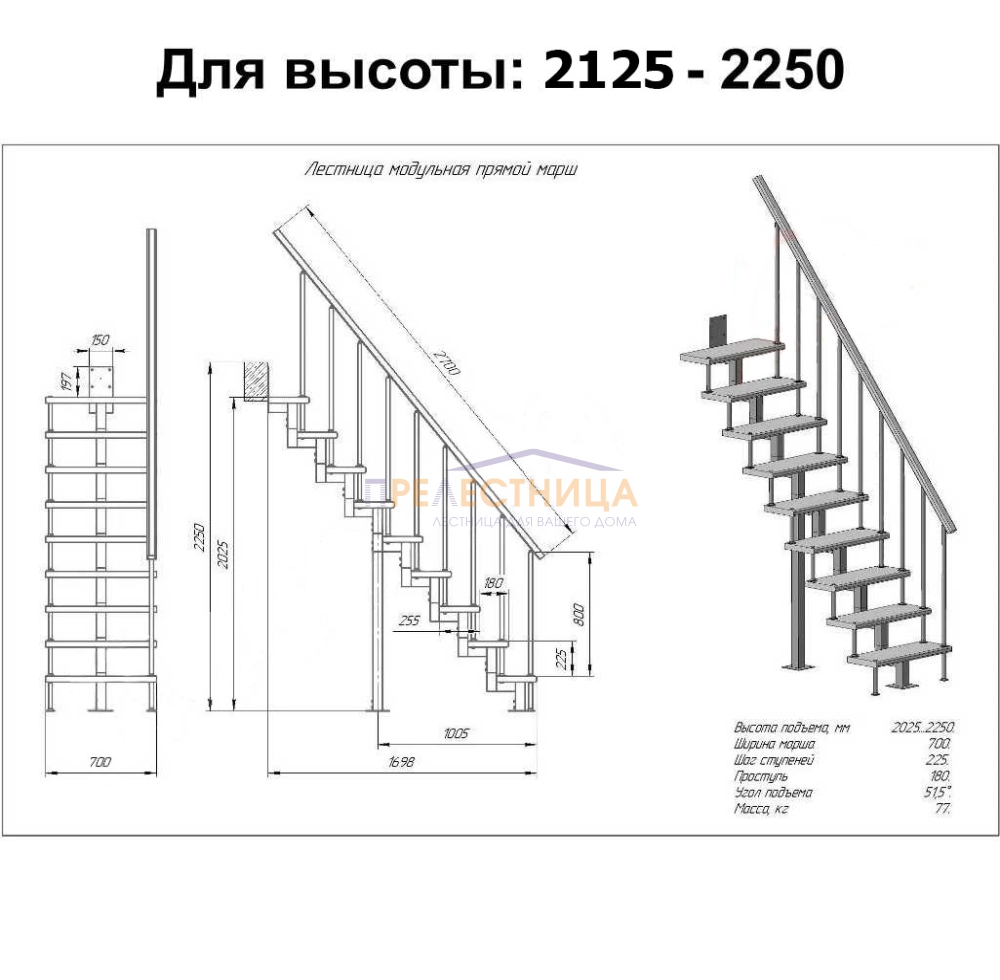 Фото лестницы 2