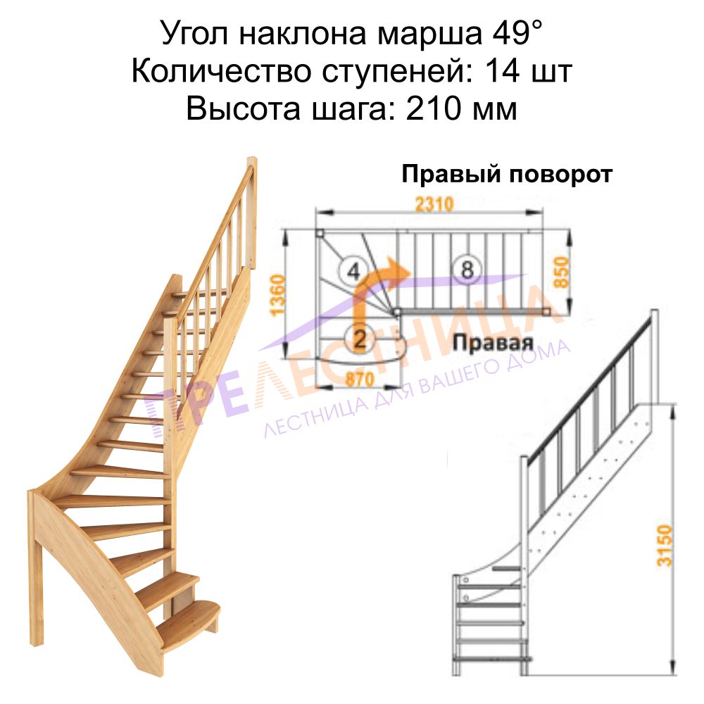 Фото лестницы 1