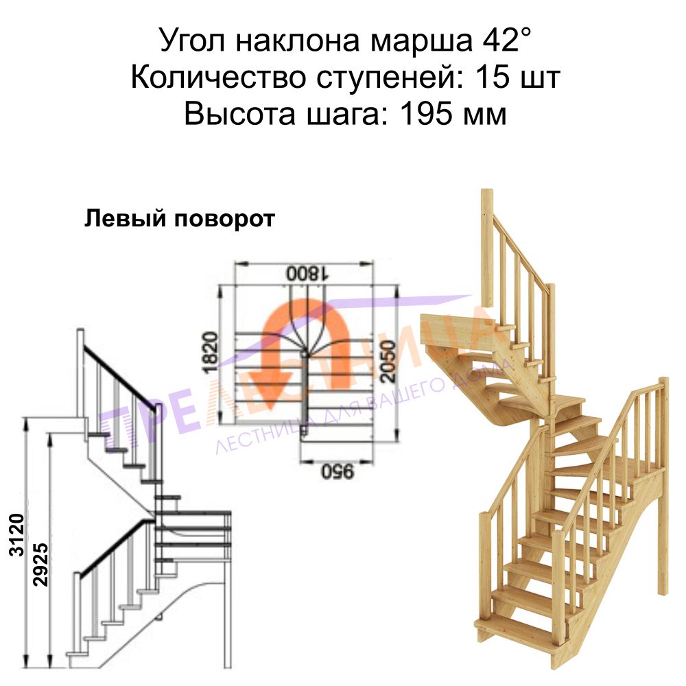 Фото лестницы 2