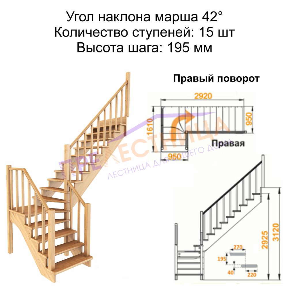 Фото лестницы 1