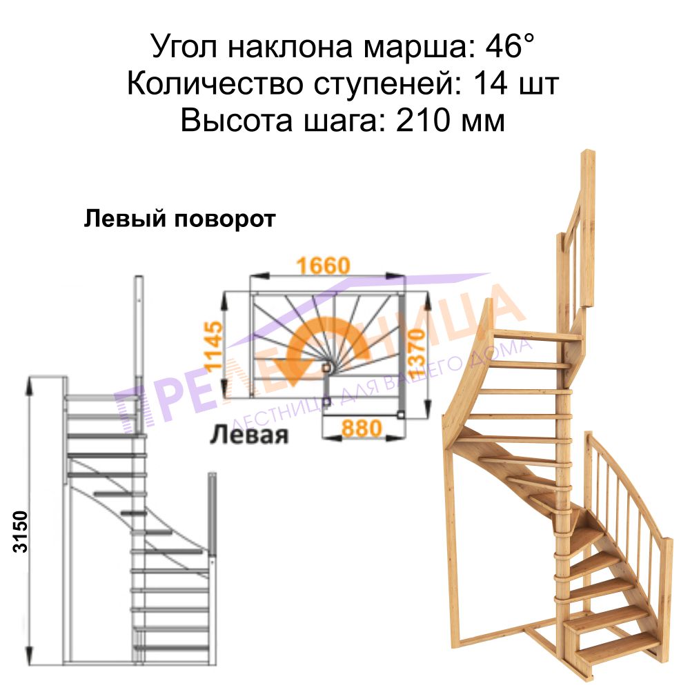 Фото лестницы 2