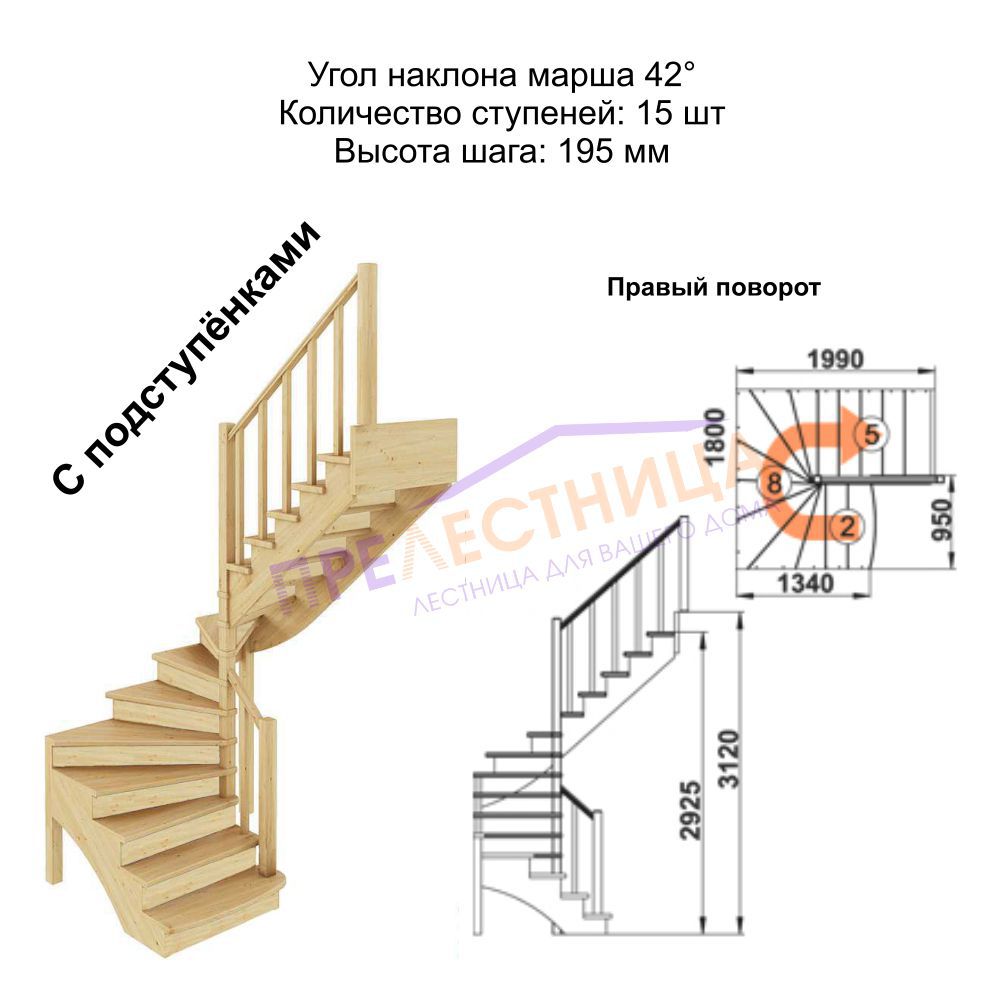 Фото лестницы 3