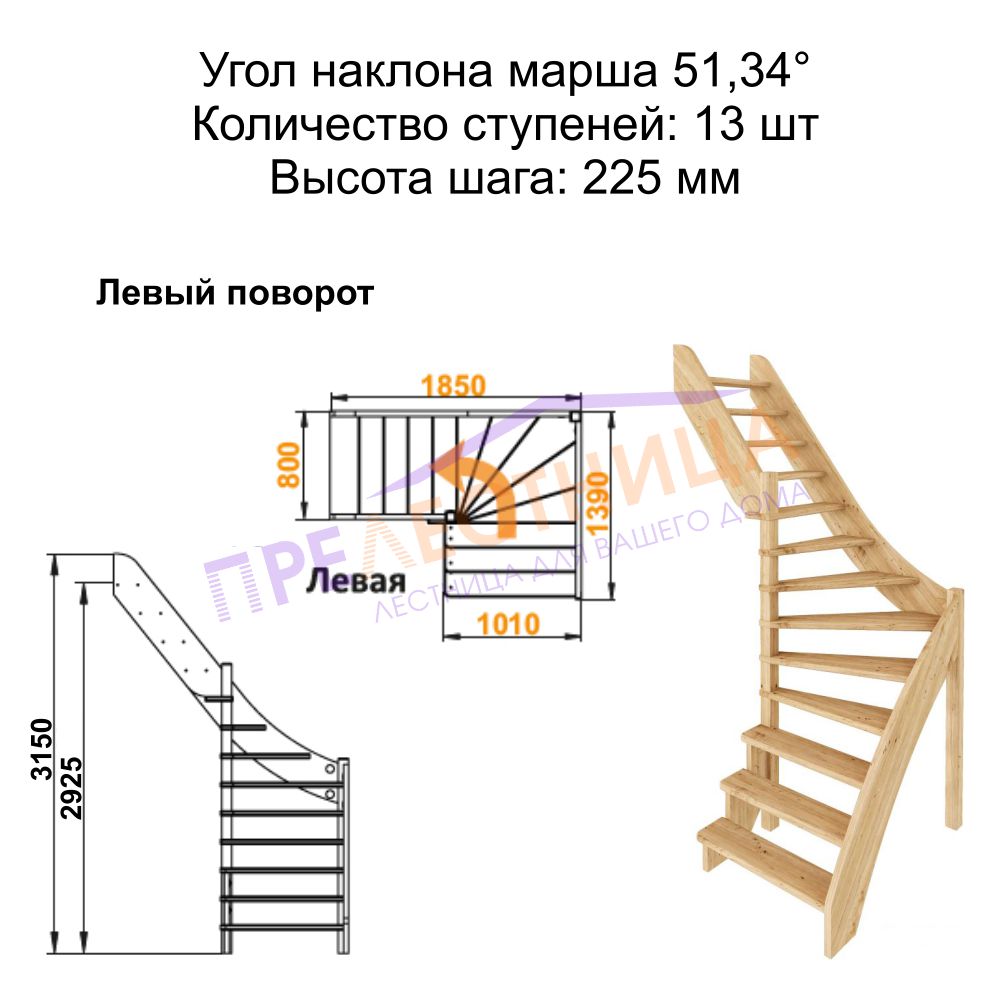Фото лестницы 2