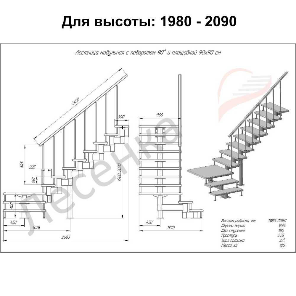 Фото лестницы 3