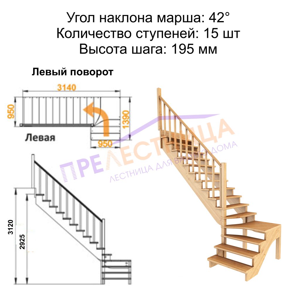 Фото лестницы 2