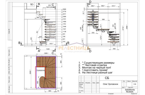Изображение 3D проекта 3