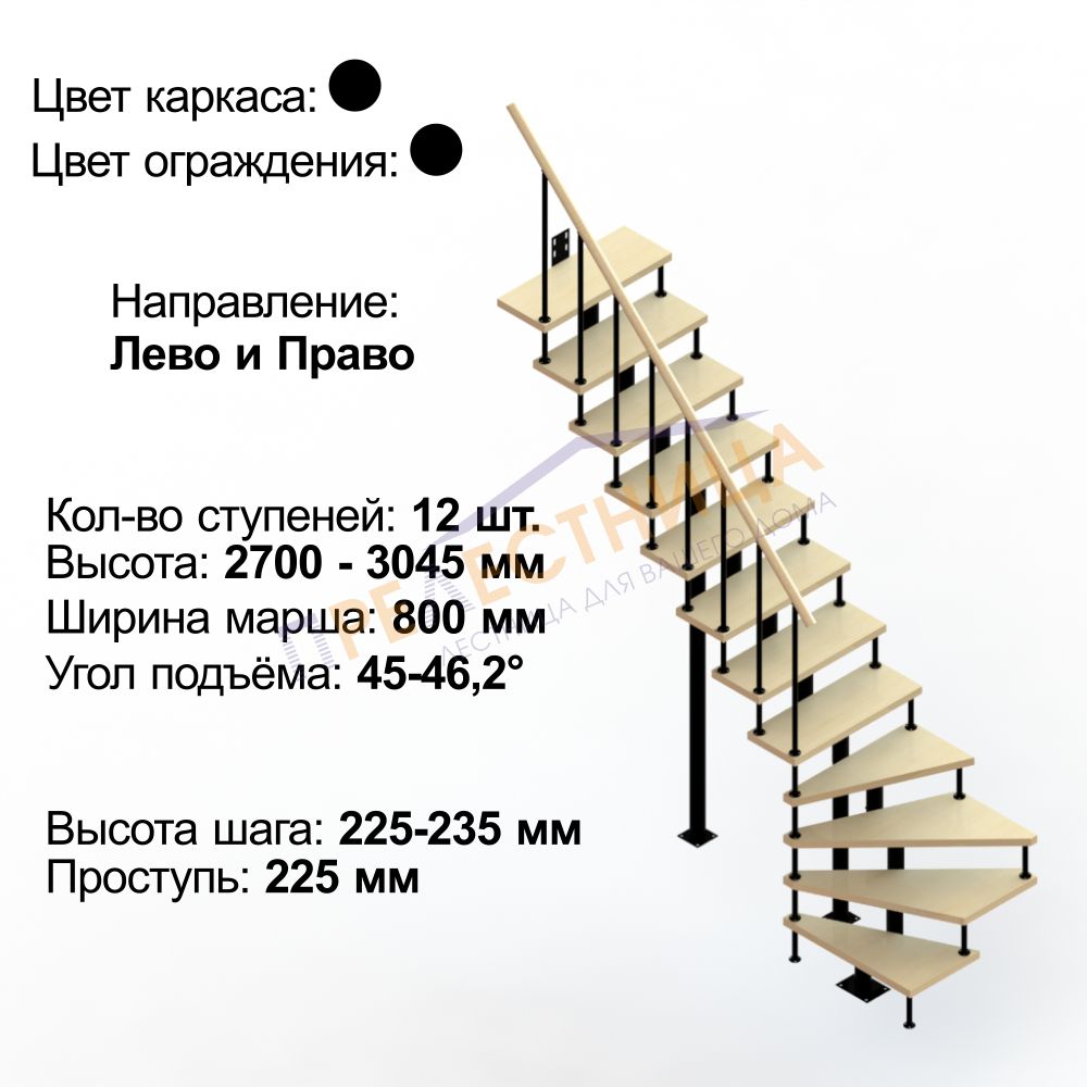 Фото лестницы 1
