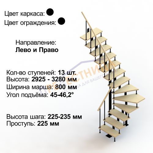 мини фото 1,  ЛМ13-Г4