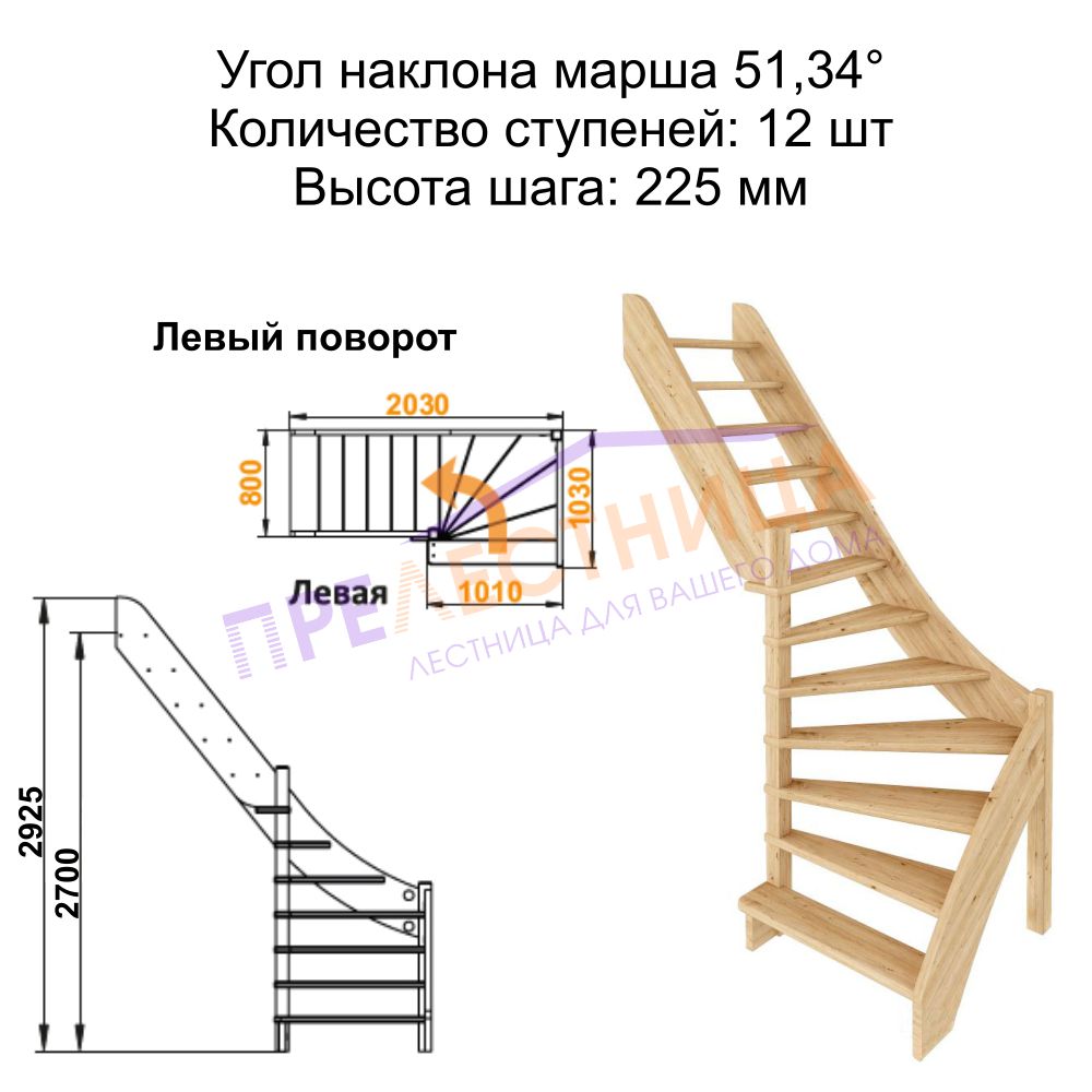 Фото лестницы 2