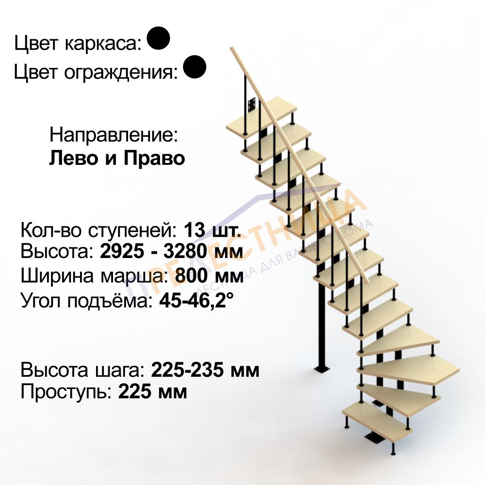 Фото лестницы 1