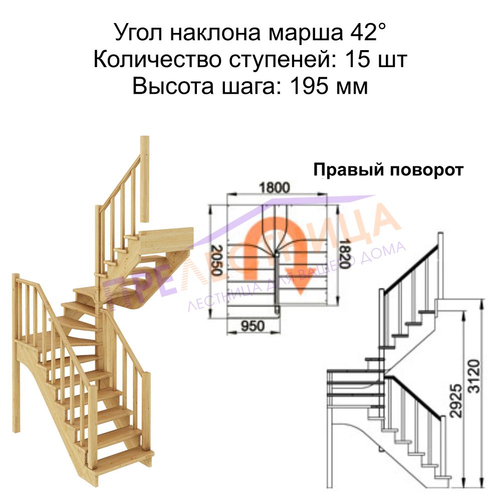 Фото лестницы 1