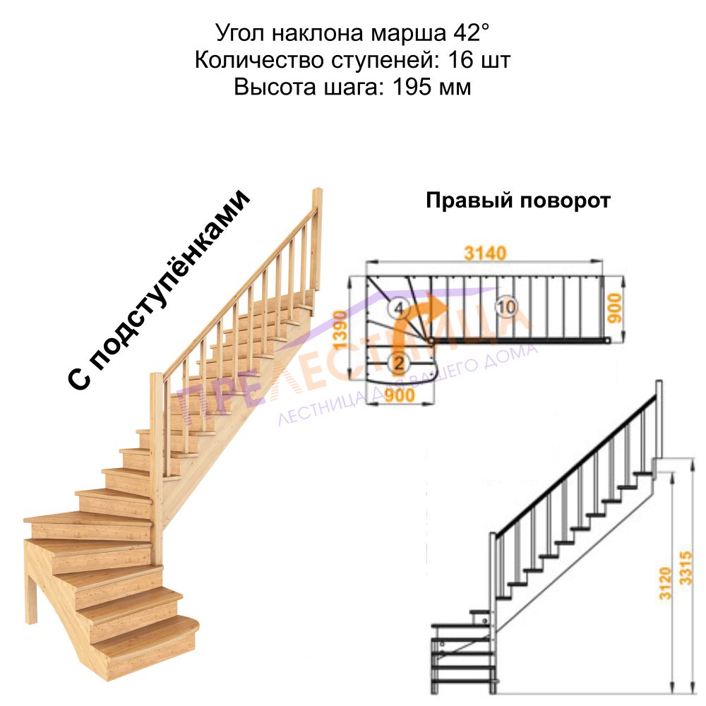 Фото лестницы 3