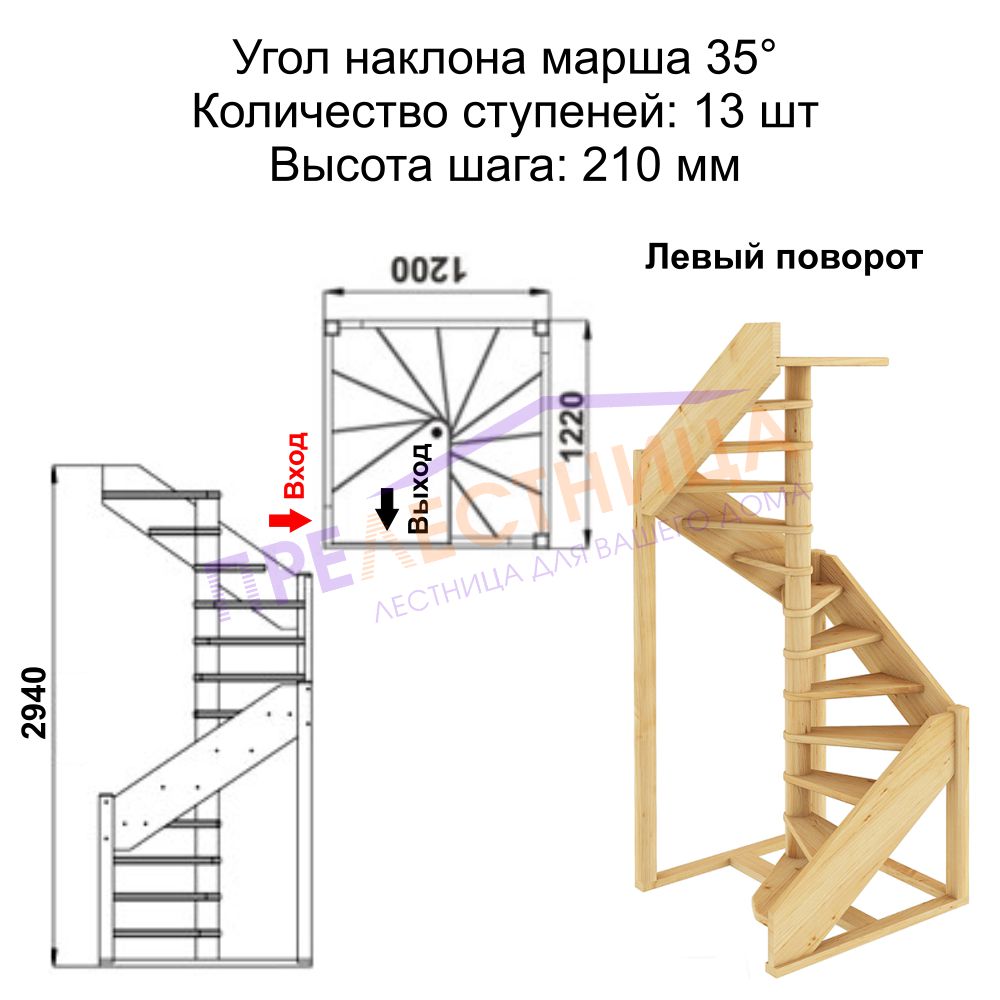 Фото лестницы 2