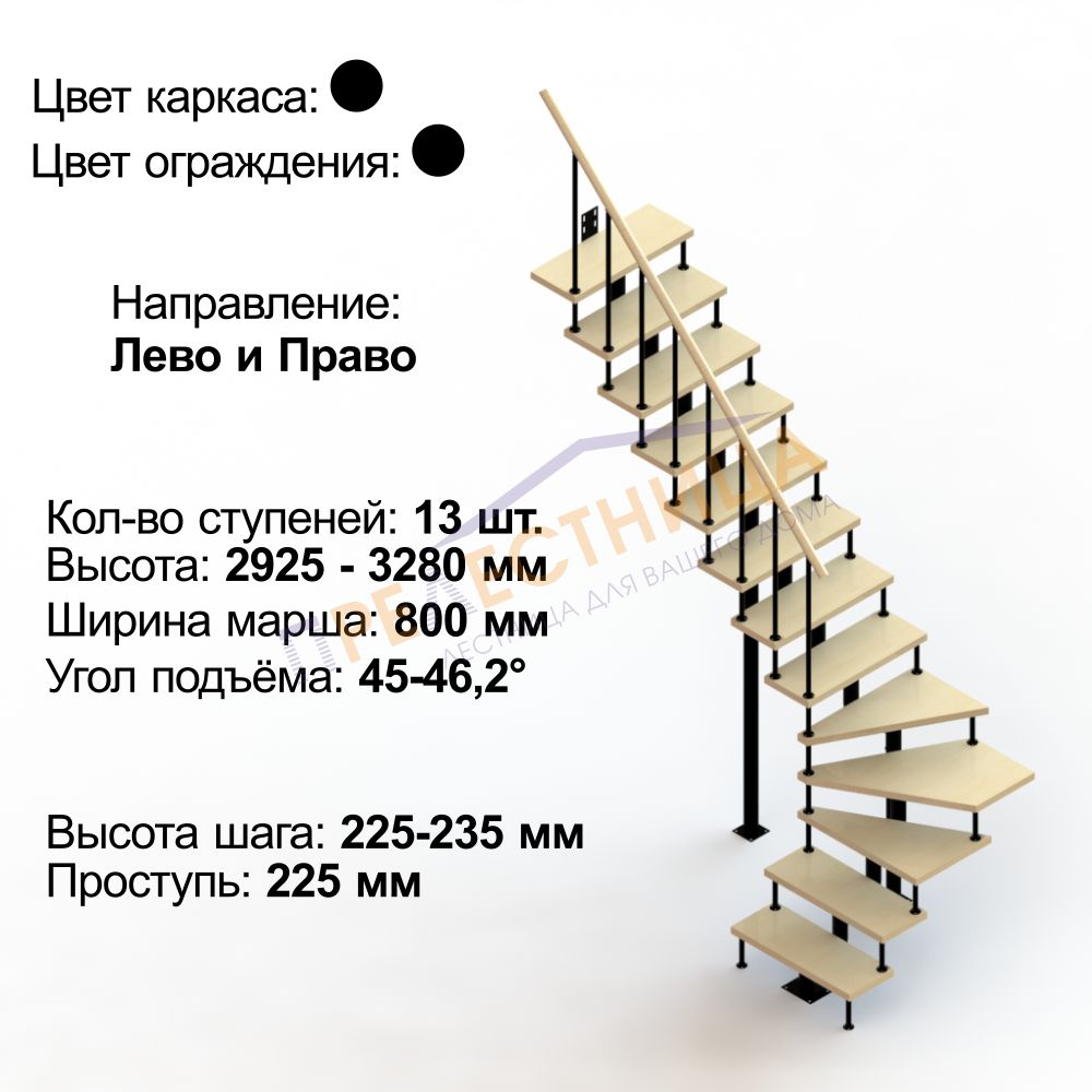 Фото лестницы 1
