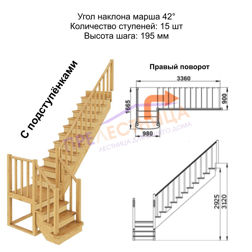 Фото лестницы 3