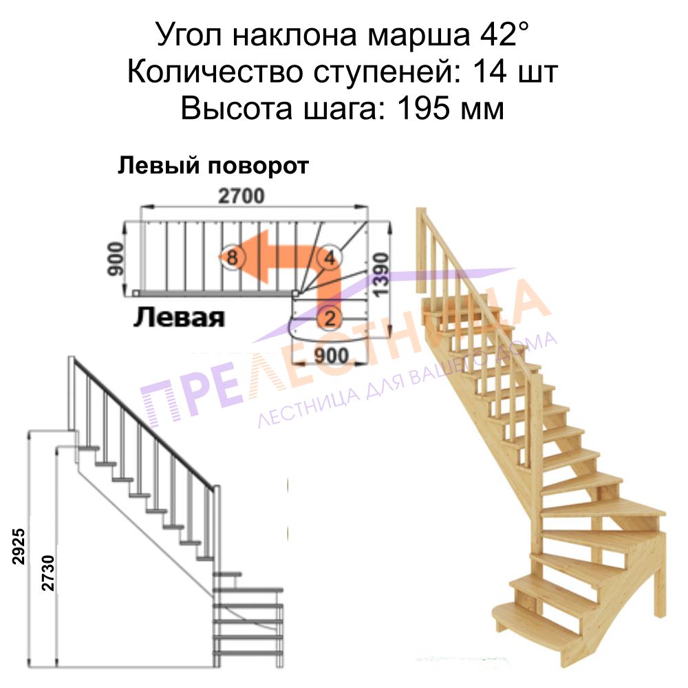 Фото лестницы 2