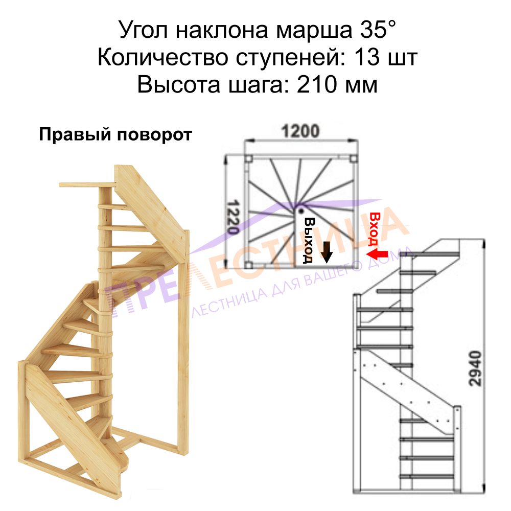 Фото лестницы 1