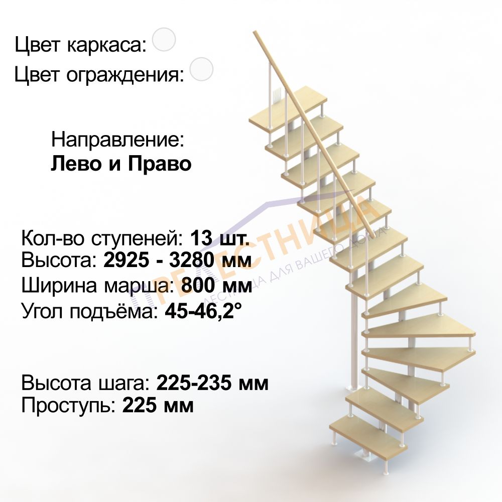 Фото лестницы 5