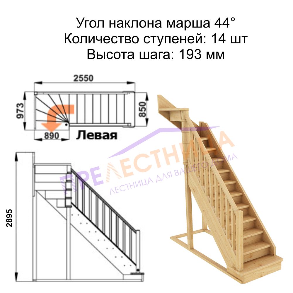 Фото лестницы 2
