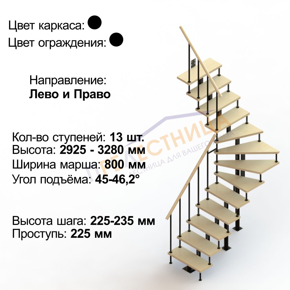 Фото лестницы 1