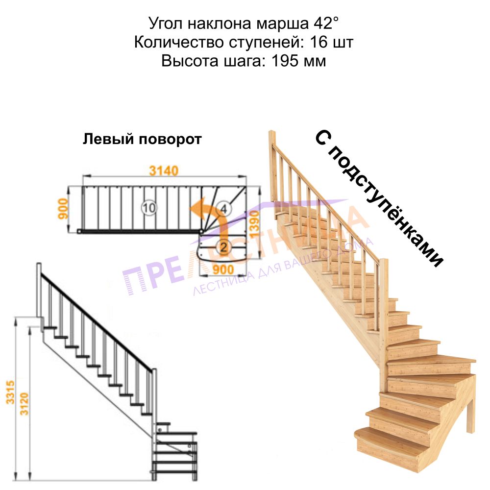 Фото лестницы 4