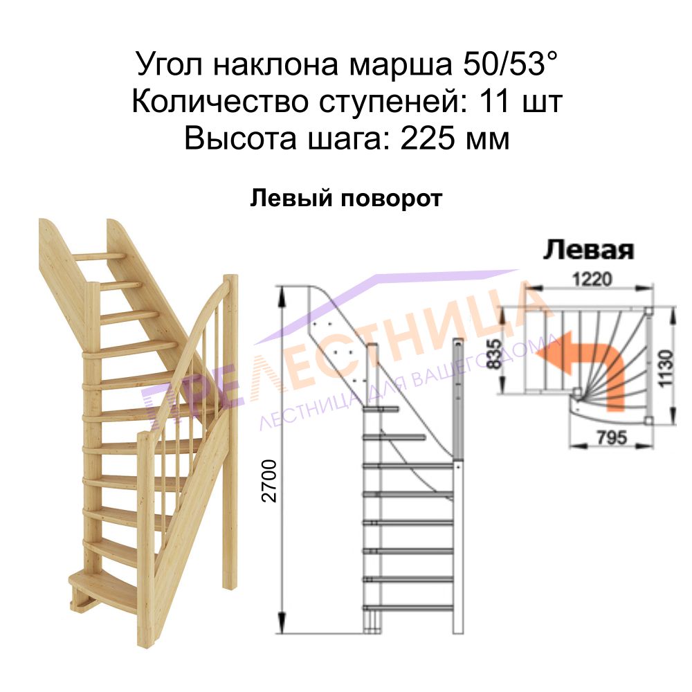 Фото лестницы 3