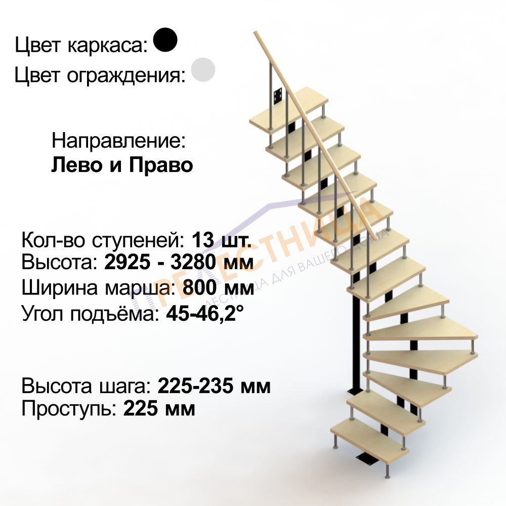 Фото лестницы 2