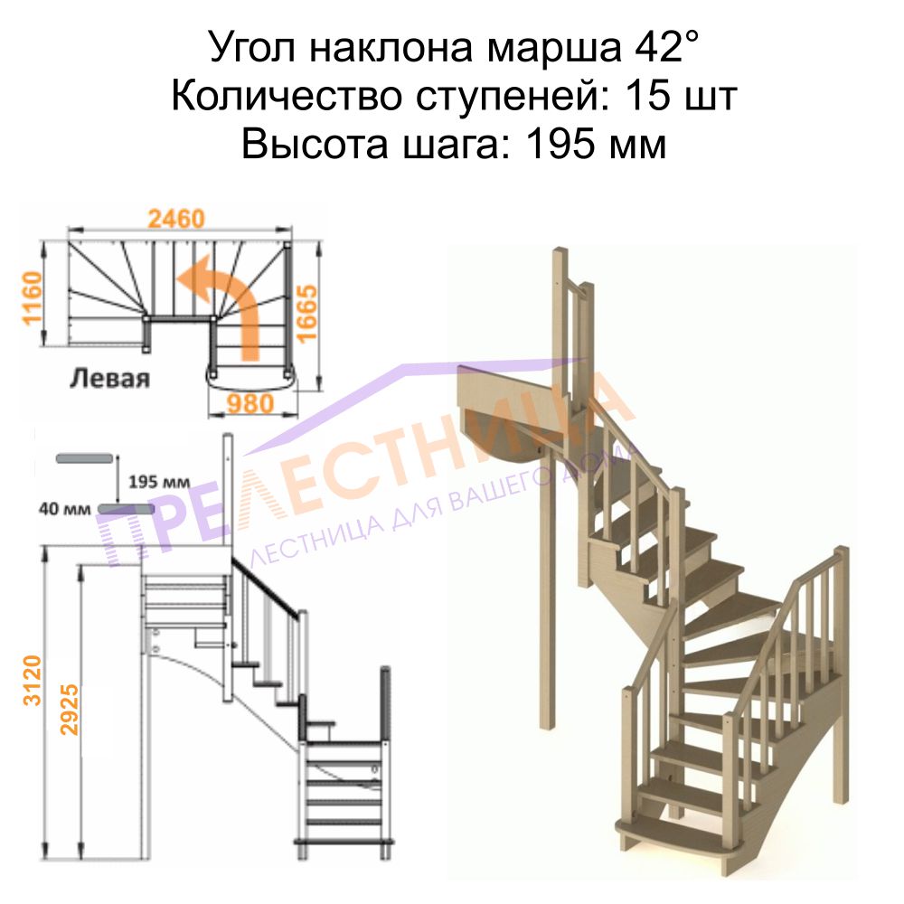 Фото лестницы 2
