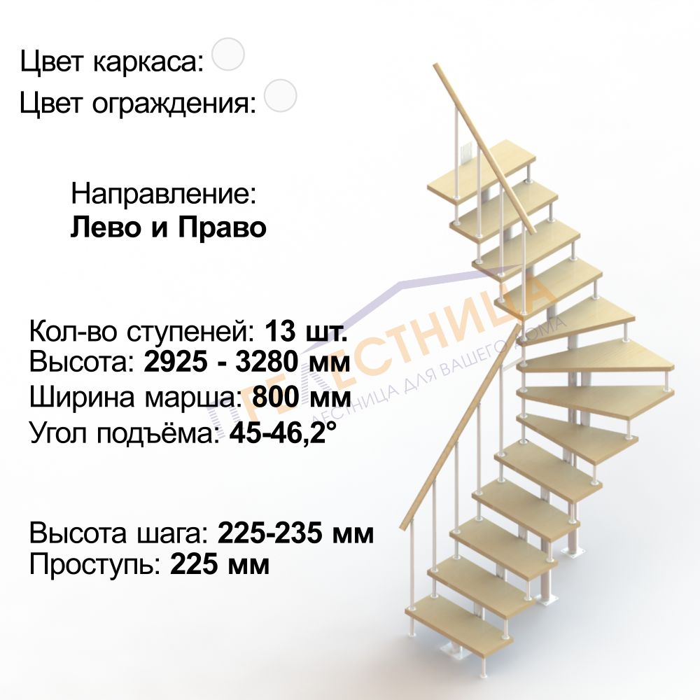 Фото лестницы 5