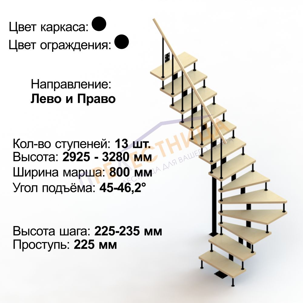 Фото лестницы 1
