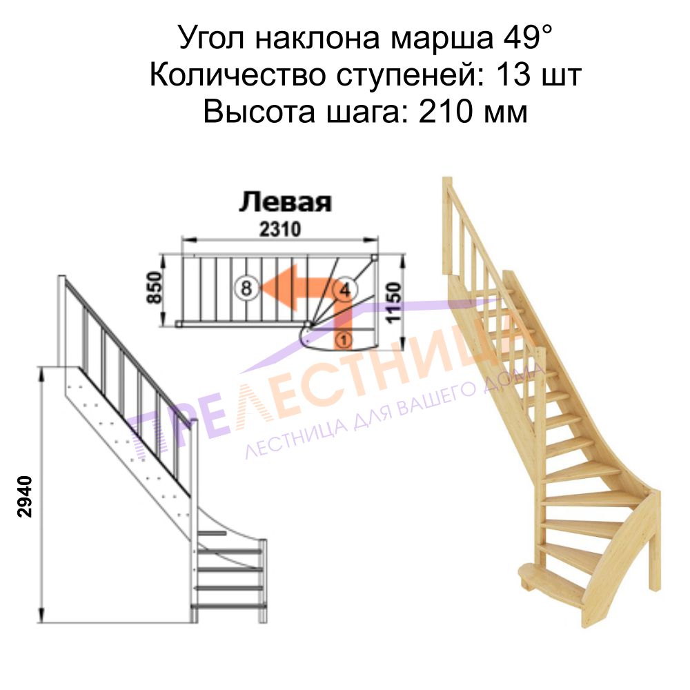 Фото лестницы 2