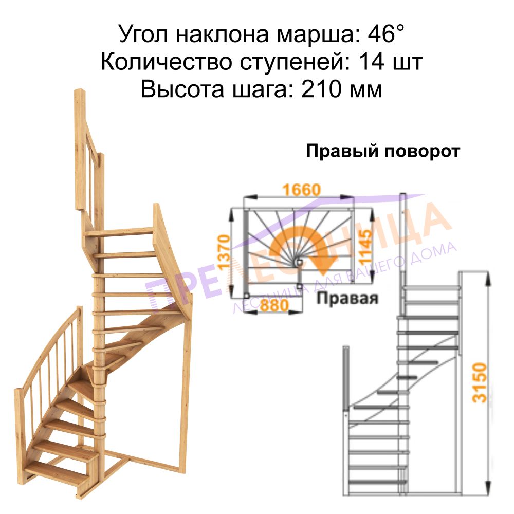 Фото лестницы 1