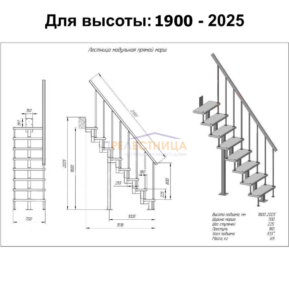 Фото лестницы 2